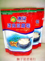 (Buy 2 parts minus 3 yuan)Guangxi Wuzhou Bingquan brand instant tofu flower 256g*2 bags A total of 16 packets