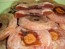 () Guangxi Guilin specialty Gongcheng Persimmon farmhouse homemade dried persimmon export Persimmon emperor 500g