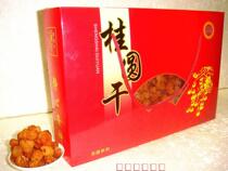 () Guangxi specialty special special dried longan meat gift box raw sun-dried Guiyuan meat longan meat dried longan dried longan 1000g