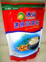 () April 2021 Wuzhou Bingquan brand instant Tofu Flower 256g (8 packets)*10 bags of tofu