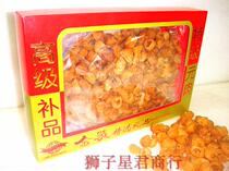 () Guangxi specialty special special dried longan meat gift box raw sun-dried Guiyuan meat longan meat longan meat dried longan 500g