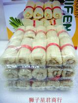   Guangxi Wuzhou specialty Teng County Tongxin rice flour farm hand-made stone mill (30 tie about 4 catty)