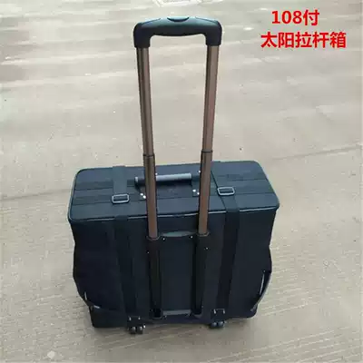 Professional glasses trolley case glasses storage box glasses suitcase glasses display box 108 pay taiy