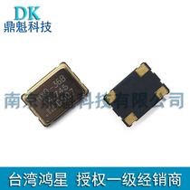 D36B 14 7456Mhz crystal oscillator 7050 active quad patch 3 3V star frequency element