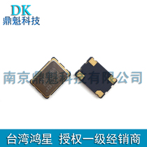 D36A 80M patch crystal Zhenxing Taiwan Hongxing HOSONIC 7050 Four foot 3 3V active clock vibration