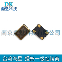 D36A 33M patch 4 foot crystal oscillator 7050 active clock vibration 3 3V Hon Star HOSONIC active frequency element