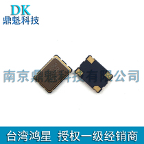 D36A 10Mhz active crystal oscillator 3 3V Hon Star Four-foot patch 7050 quartz clock vibration crystal oscillator