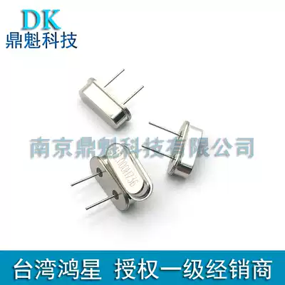 ESA 49s 12MHz straight-inserted quartz crystal passive two-legged HOSONIC Hongxing frequency element