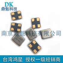 E1SB 24576M patch 2016 four-foot Hon Star HOSONIC frequency element passive