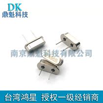 ESA 32 768MHz passive quartz crystal 49s Taiwan Hongxing HOSONIC frequency element