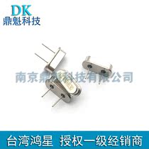 ESA 18 432m passive two-legged direct Crystal Taiwan Hongxing crystal resonator frequency element