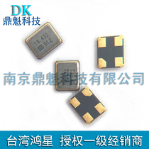 E2SB 12M 16M 18432M 20M 24M 25M 26M 27M 27M 40M 48M 48M Star crystals 2520