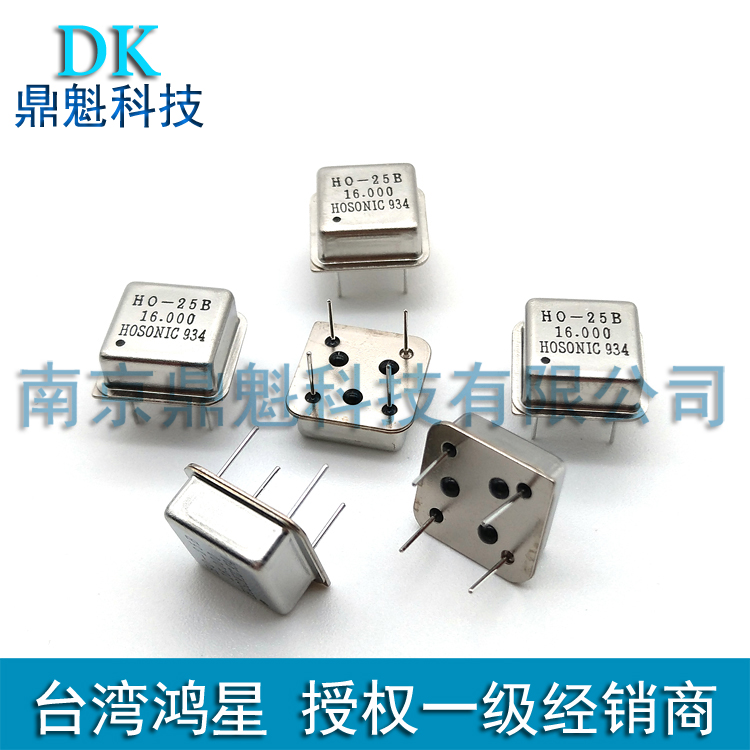 25B 33MHz active clock oscillator HOSONIC quartz crystal Hongxing square 3 3V in-line crystal oscillator