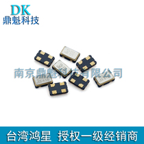 D56B 62MHz active crystal oscillator patch four-legged 5032 Bell 3 3v Hongxing crystal oscillator