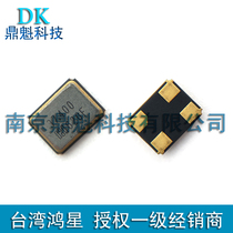 E3SB 37 4MHz crystal resonator 3225 quad patch passive crystal star frequency element