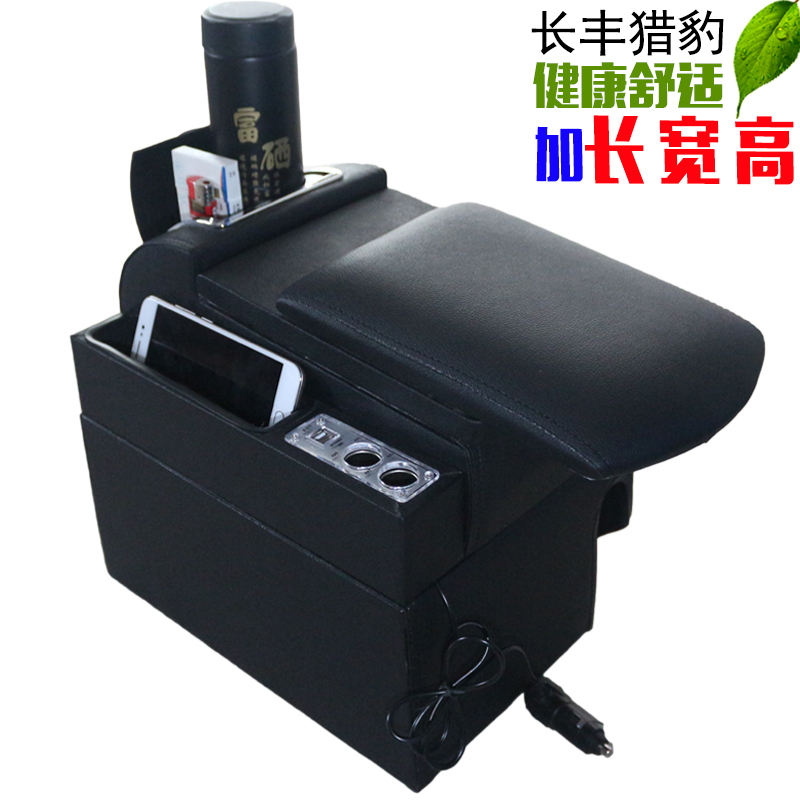 Changfeng Cheetah Black King Kong Armrest Box Qibing Feiteng Modified and Heightened Pajero V31V32 Central Armrest Accessories Changfeng Cheetah Black King Kong Armrest Box Qibing Feiteng Modified and Heightened Pajero V31V32 Central Armrest Accessories