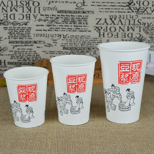 Soymilk Cup с однократной крышкой и упаковочной чашкой Soymilk Cup Commercial Paper Cup Soymilk Cup Custom 1000 Бесплатная доставка