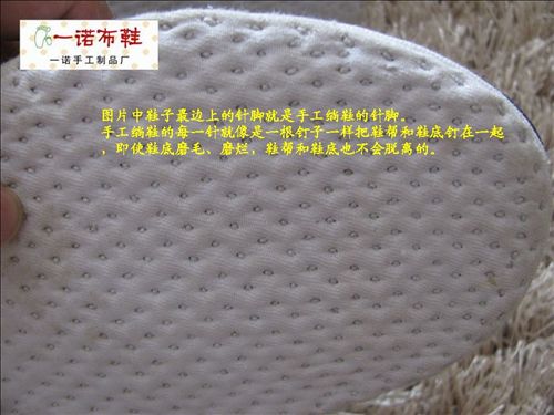 Chaussures enfants en tissu en coton - Ref 1047975 Image 3
