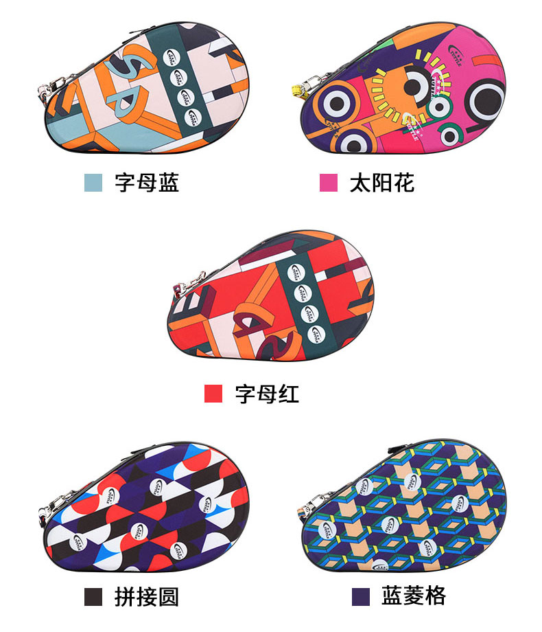 Huisheng table tennis racket set bag Gourd-shaped trendy thickened bag color color large capacity portable table tennis bag