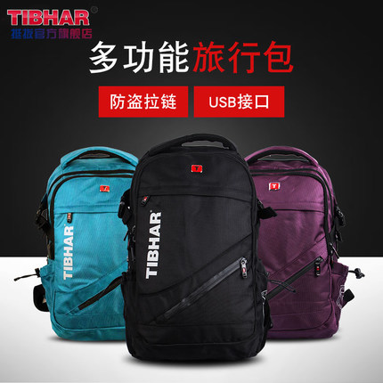 (Lotte Ping-pong) TIBHAR Plucking Table Tennis Bag Double Shoulder Bag Sports Containing Bag