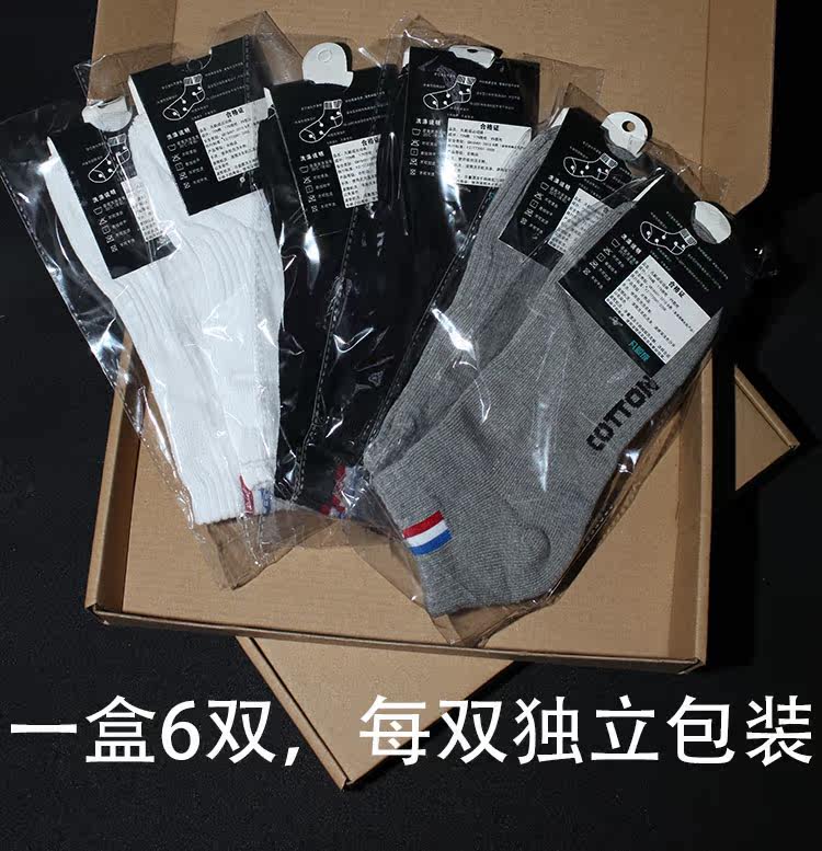 Chaussettes - collants mouvement - Ref 760504 Image 8