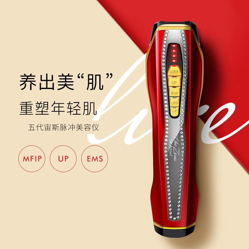 Zeus Beauty Equipment Fifth Generation Pulse Microcurrent Lifting and Firming Device for Home and Professional Beauty Salons 5S