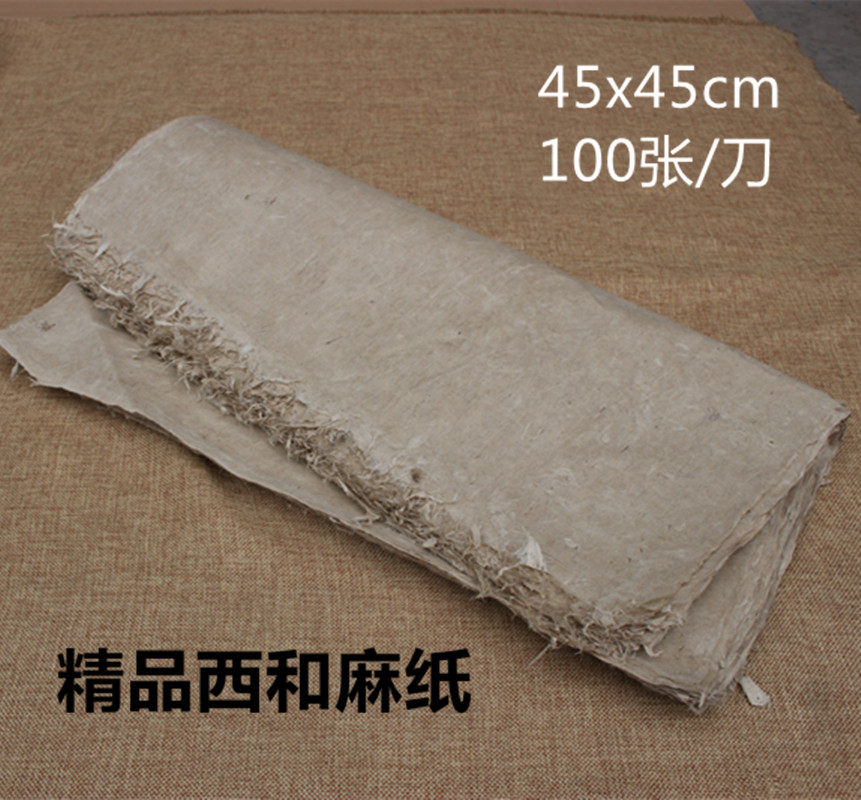 Old entertainer's refined fighting square west and hemp paper pure handmade wool side ancient fah-paper national exhibition paper 100 sheets