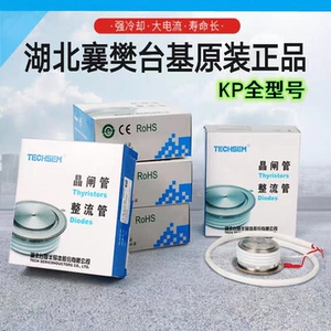 Оригинальный тиристор на базе Hubei Xiangyang TECHSEM KP800A2500A, тиристор плавного пуска Y38Y40