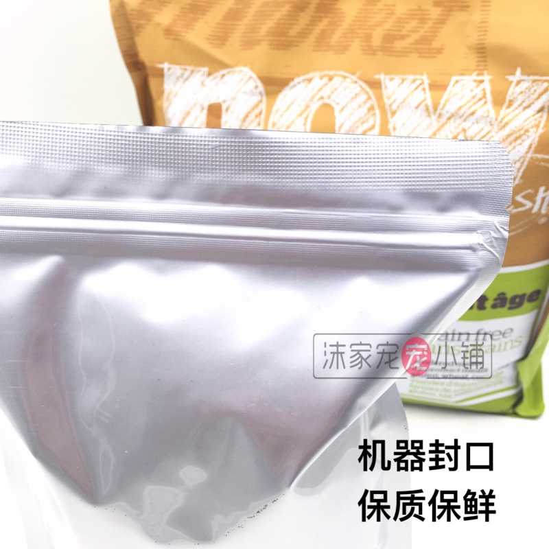 Mới đến Canada nhập NGAY cỏ bốn lá chó nhỏ và vừa không có thức ăn cho chó hạt 500g gram thử nghiệm gói - Chó Staples thuc an cho cho