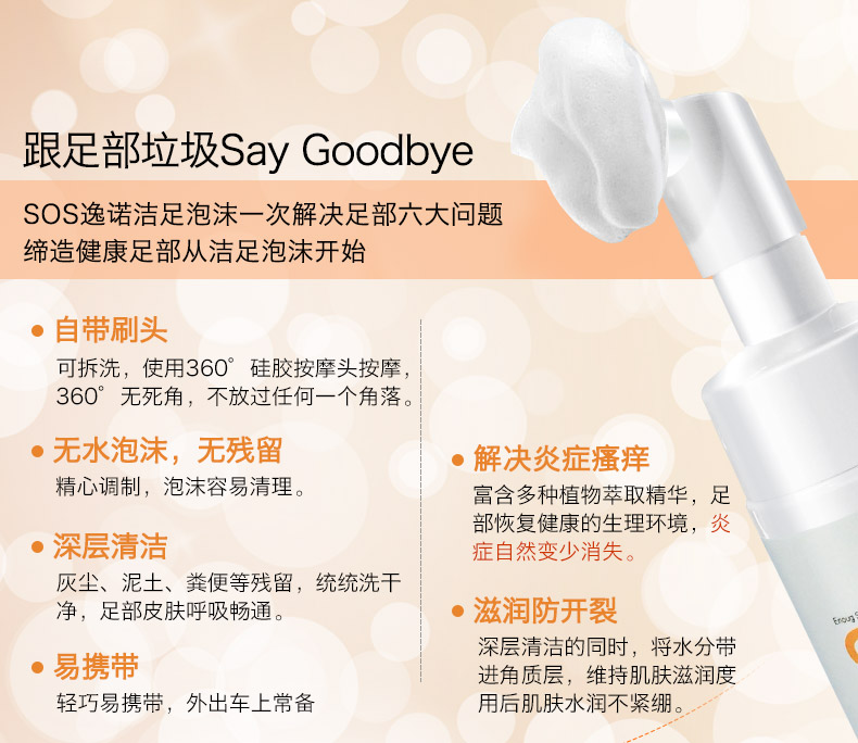 SOS pet làm sạch bọt dog foot rửa tạo tác Teddy chăm sóc bàn chân lỏng mèo foot beauty làm sạch nguồn cung cấp lược chải lông cho mèo