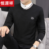 Hengyuanxiang mens fake two-piece knitwear shirt collar sweater Korean version of the trend of fashion casual mens line clothing trend