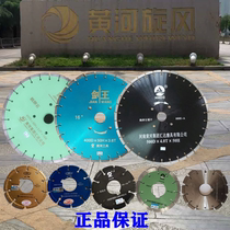 Diamond saw blade road cut for a moment with a slotted sheet slotted sheet to make thickened saw blade Yellow River cyclone saw blade