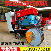 Diesel Road Cutting Machine Cutting Stitch Machine High Power Electric Grooving Machine Cement Concrete Pavement Cutting Ground Cutting Machine