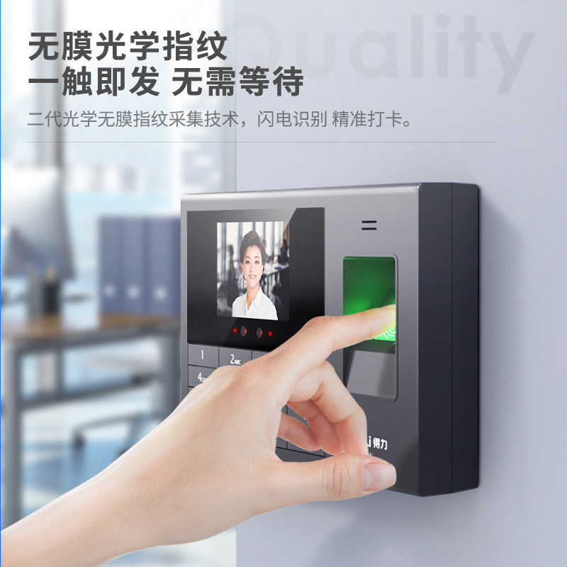 Able 3765CN Smart Cloud Corhandling Machine Black Fingerprint Face Recognition Wireless Connection One Key Out of Table Cloud Sync-Taobao