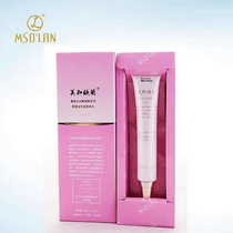 Counter Meizhi Olan Eye Vitality Firming Essence(Eye Cream)