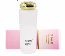 Meiziolanxue Yan Moisturizing Essence Water targets macular dullness and uneven skin tone