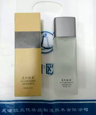 Counter msolan beauty knowledge oolan men's strong conditioning moisturizer