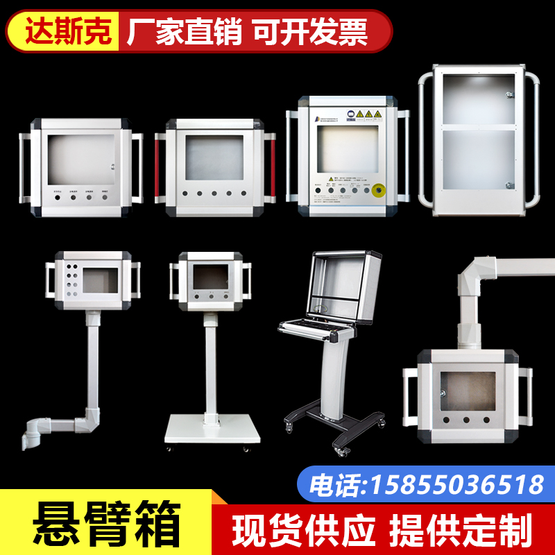 7 10 inch machine tool cantilever control box boom box aluminum alloy cantilever box rocker box touch screen operation box customized