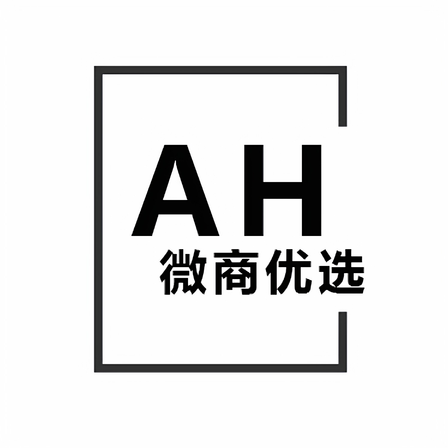AH微商优选的LOGO