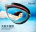 Kính râm Li Ning cận thị ánh sáng phẳng HD chống thấm nước và chống sương mù chuyên nghiệp cho nam và nữ - Goggles kinh boi cho be Goggles