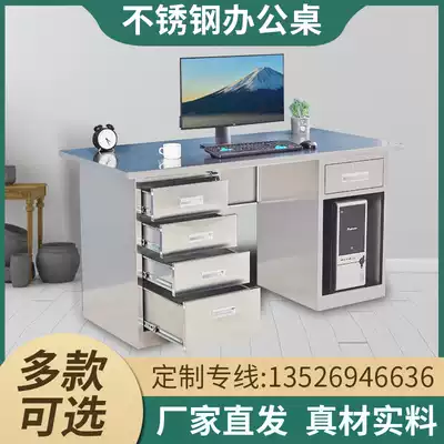 Stainless steel desk workshop work laboratory rectangular operation clinic table with drawer lock computer desk