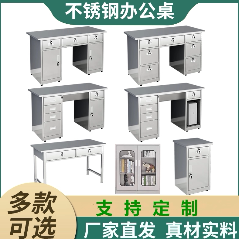 Stainless Steel Desk Dust-Free Workshop Laboratory Rectangular Workbench Diagnosis and Treatment Table with Drawer Lock Computer Desk