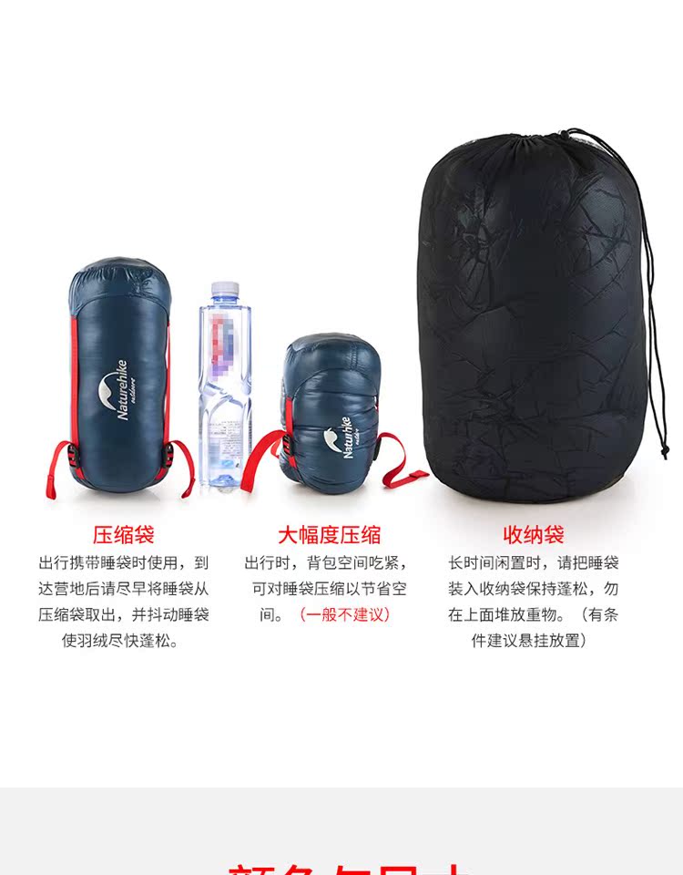 NH di chuyển khách hàng ra ngoài túi ngủ Cắm trại siêu nhẹ ngỗng xuống túi ngủ Có thể được khâu đôi mùa xuân và mùa thu để giữ ấm - Túi ngủ túi ngủ hm