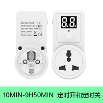 Euro plug universal hole smart timing socket countdown on Countdown off timing switch AL09-2D
