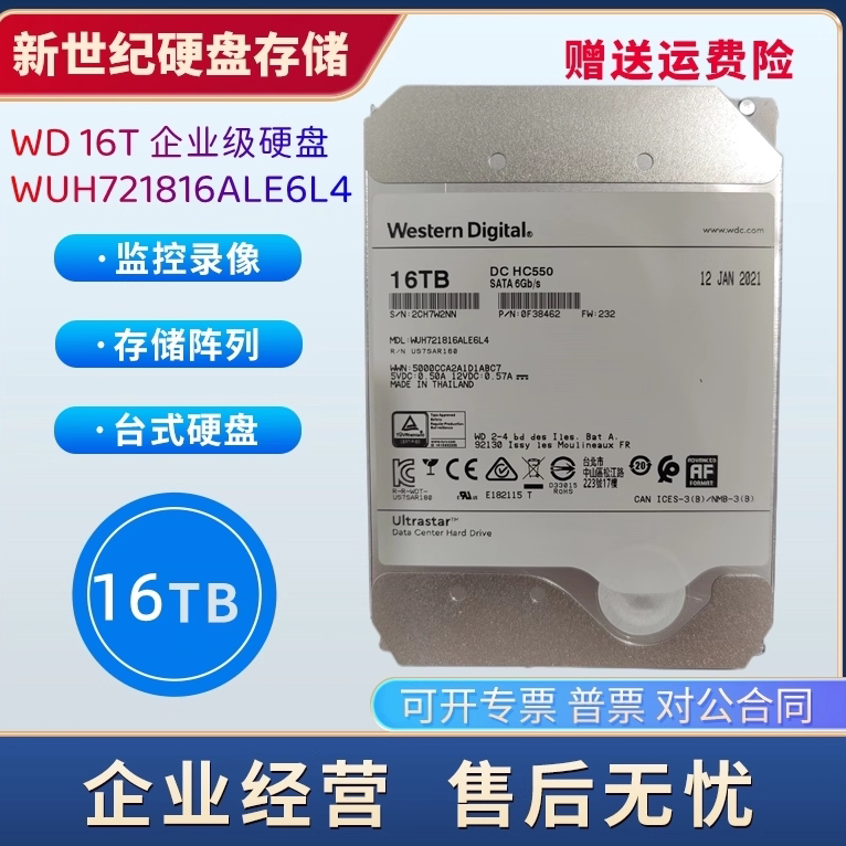 Wd Western Digital 16Tb Enterprise Helium Wuh721816Ale6L4 Wd16Tb Surveillance Nas Video Hard Drive