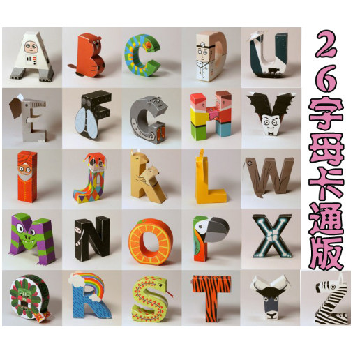 Children's handmade origami DIY Assembly three-dimensional paper model cartoon 26 English letter pinyin props ornaments
