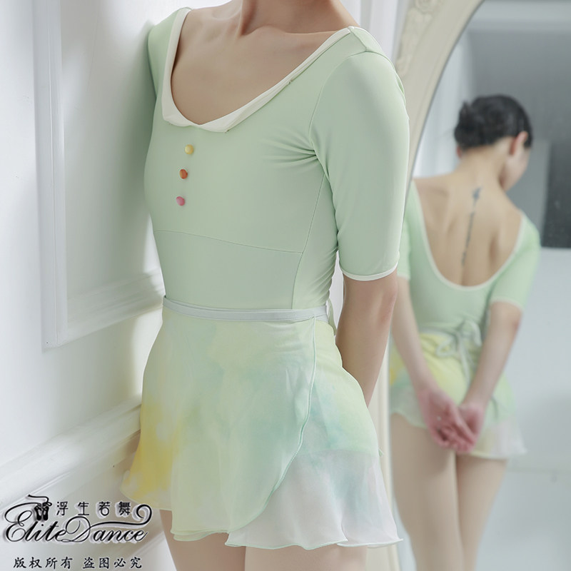 Floating dance New elegant ink dip-dyed ballet dance practice skirt Lace-up dance skirt 19FW10