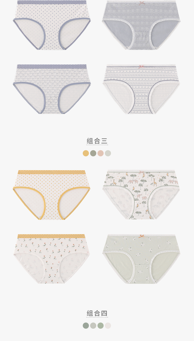 芬腾 少女日系 新疆棉双层抗菌内裤 4条 图17