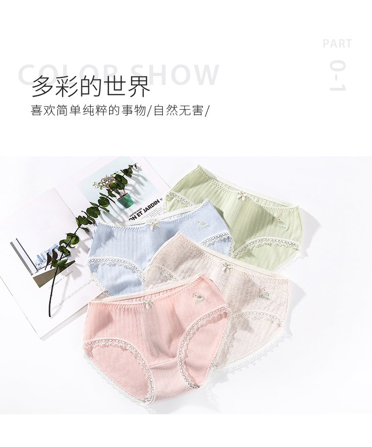 Đồ lót nữ Fenteng cotton 100% cotton 裆 Kháng khuẩn mới eo giữa cô gái ngọt ngào không có dấu vết kích thước lớn - Giống cái quần chip nam