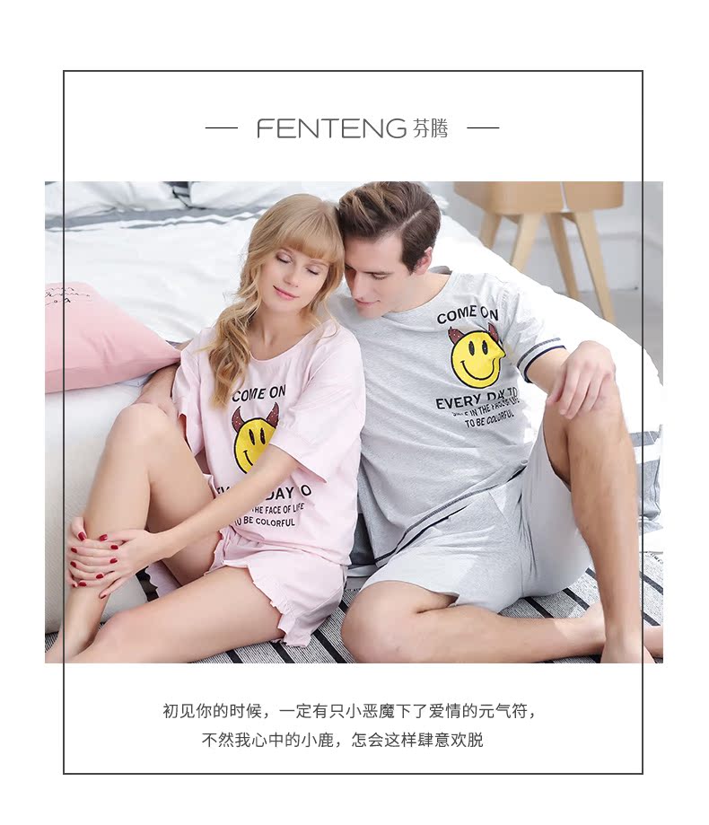 Pyjama mixte en Coton à manche courte - Ref 3005262 Image 6